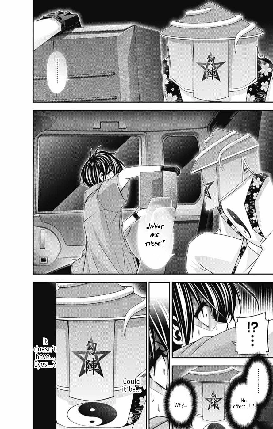 Dark Gathering Chapter 55 10